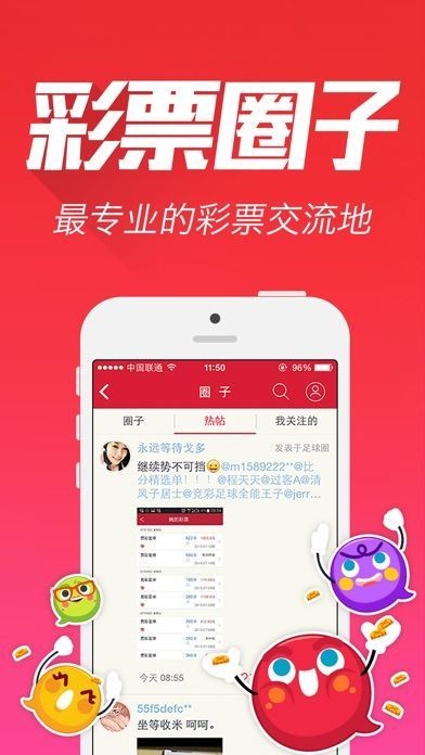 揭秘王中王，探尋肖中特在133期的獨特魅力，揭秘王中王與肖中特在133期的獨特魅力