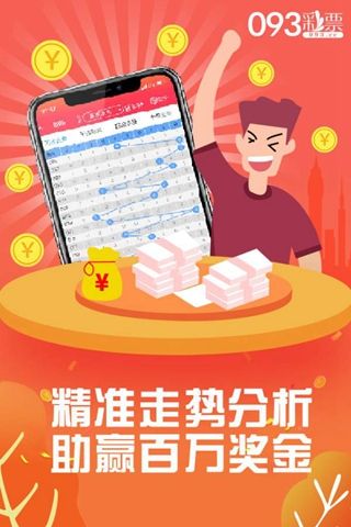 王中王一肖中特與管家婆，探尋背后的秘密與策略，揭秘王中王一肖中特與管家婆，背后的秘密與策略探究