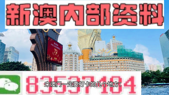 探索未來，2025新澳今晚資料展望與預(yù)測，2025新澳展望與預(yù)測，探索未來之夜