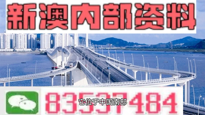 全網(wǎng)最精準(zhǔn)澳門資料2025年，深度分析與預(yù)測，全網(wǎng)最精準(zhǔn)澳門資料分析與預(yù)測，2025年深度展望