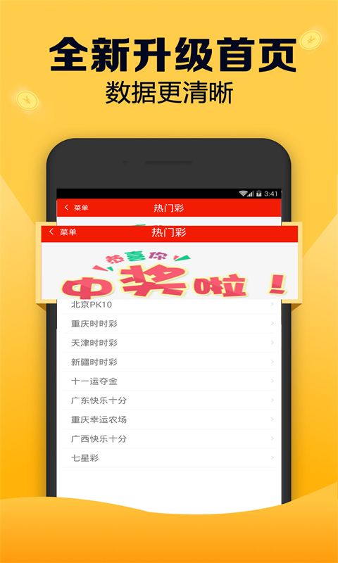 全新版跑狗游戲7777788888，探索與攻略，全新版跑狗游戲7777788888，探索與攻略大全