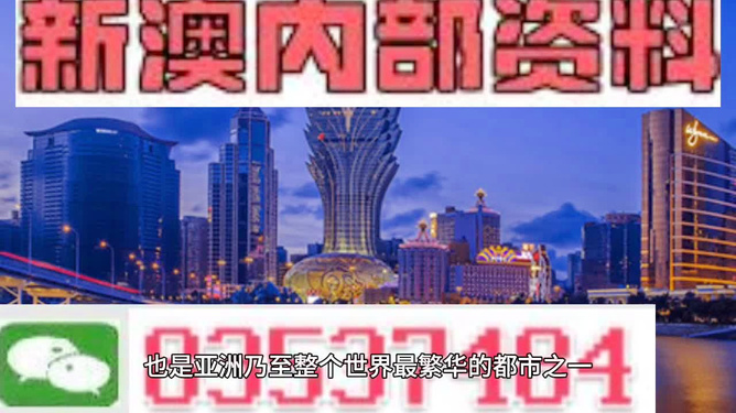 澳門(mén)正版資料免費(fèi)獲取指南，探索2023年最新資源，澳門(mén)正版資料免費(fèi)獲取指南，探索最新資源，掌握2023年資訊動(dòng)態(tài)
