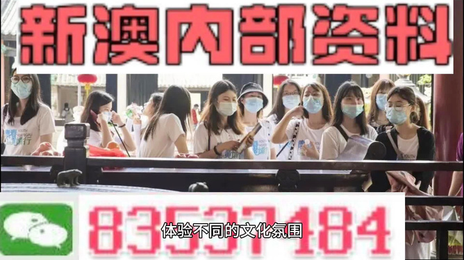 新澳門最快開獎直播，探索實時開獎的奧秘與魅力，澳門實時開獎直播，揭秘探索開獎奧秘與魅力的旅程