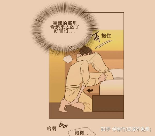 裕樹先生漫畫免費(fèi)閱讀，探索漫畫世界的魅力，裕樹先生漫畫免費(fèi)閱讀，探索漫畫世界的奇幻魅力