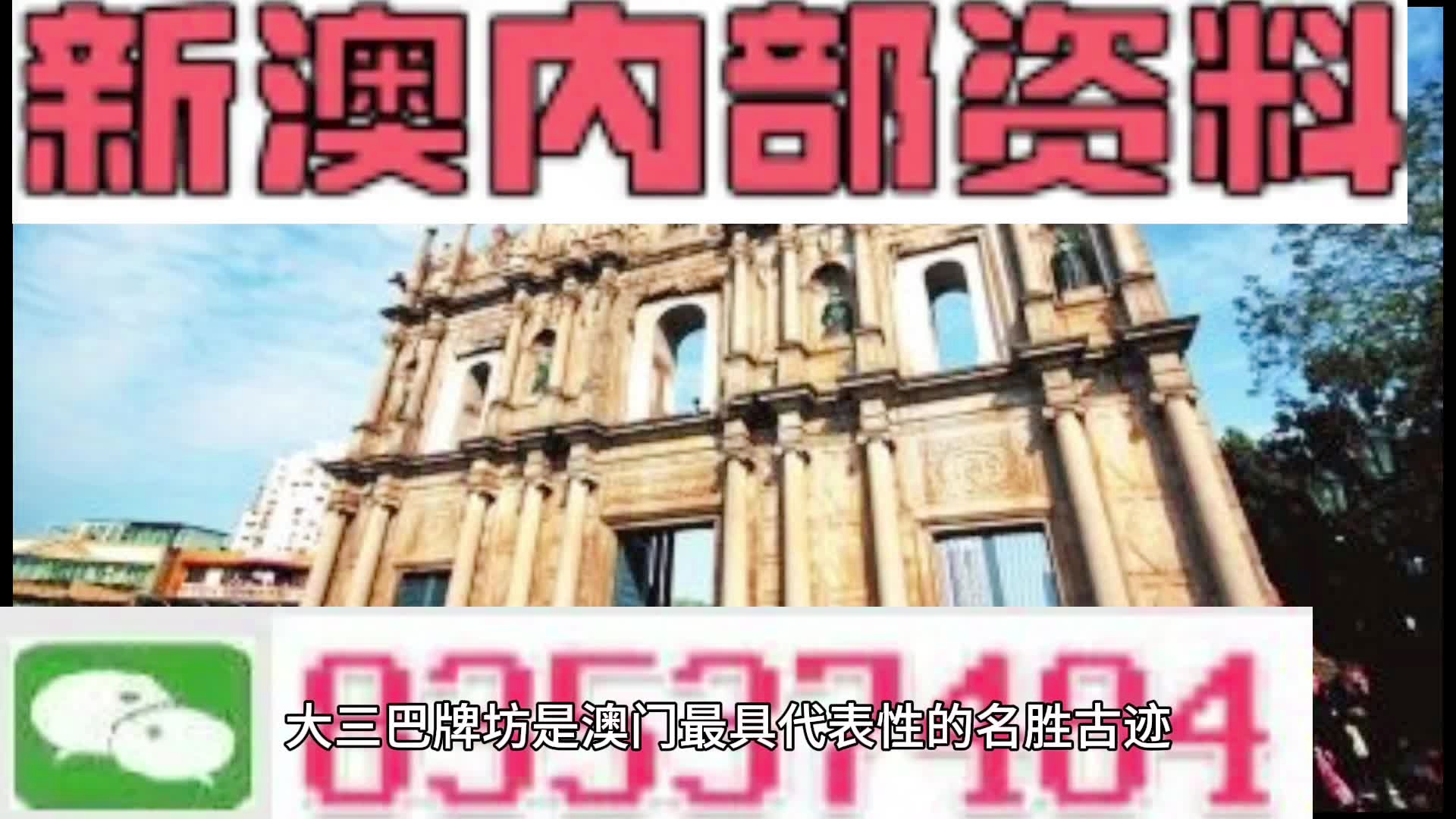 新澳天天彩開獎資料大全正版，權(quán)威數(shù)據(jù)與實用指南，新澳天天彩開獎資料正版權(quán)威指南，實用數(shù)據(jù)與指南