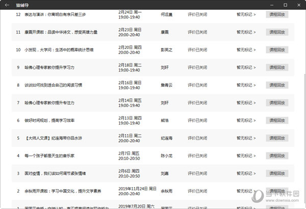 澳門六最快開獎結(jié)果網(wǎng)站——實時更新，輕松掌握彩票動態(tài)，澳門六最快開獎結(jié)果實時更新網(wǎng)站，輕松掌握彩票動態(tài)資訊