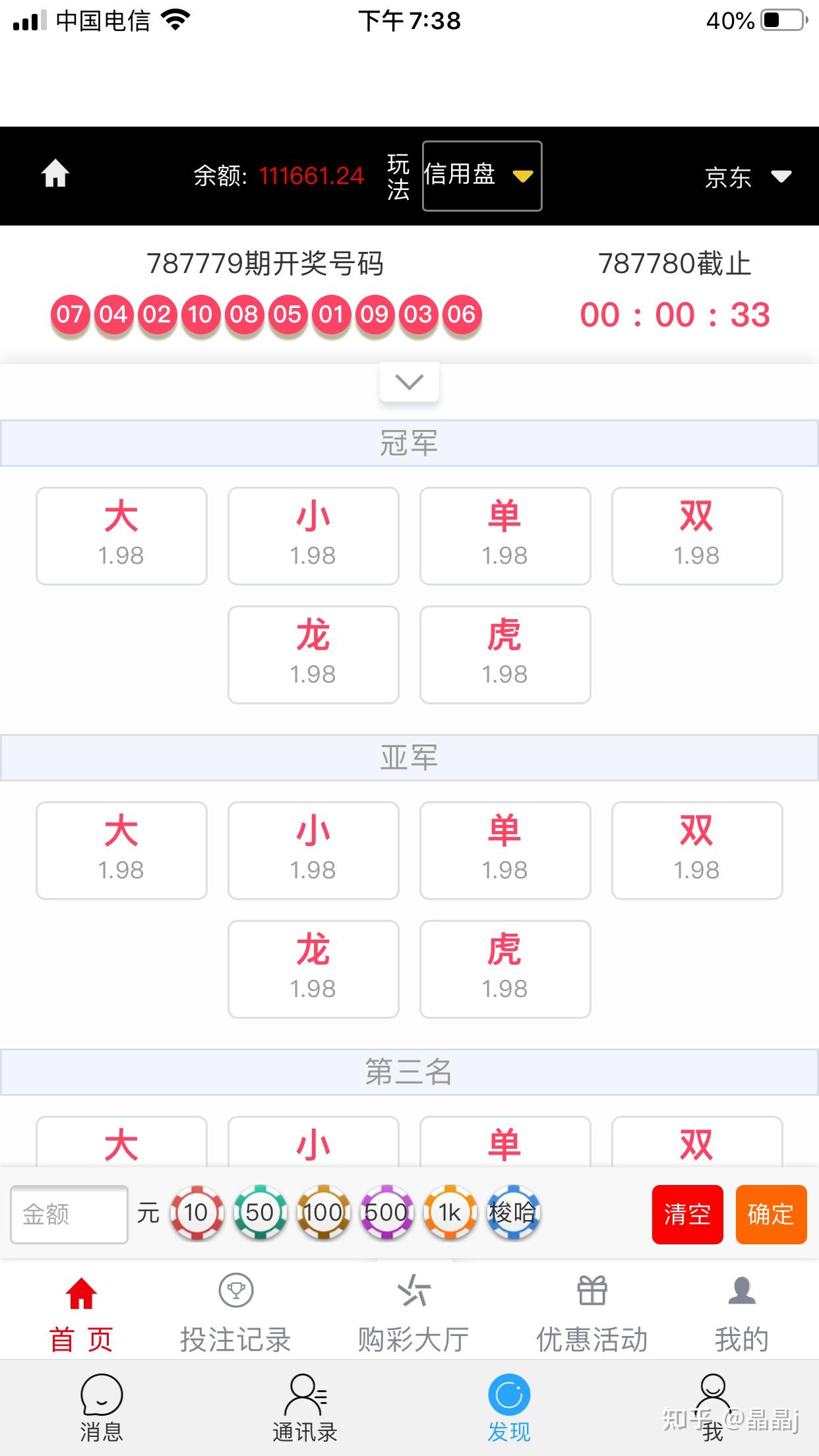 港彩平特一肖王中王，揭秘彩票背后的秘密，揭秘彩票背后的秘密，港彩平特一肖王中王