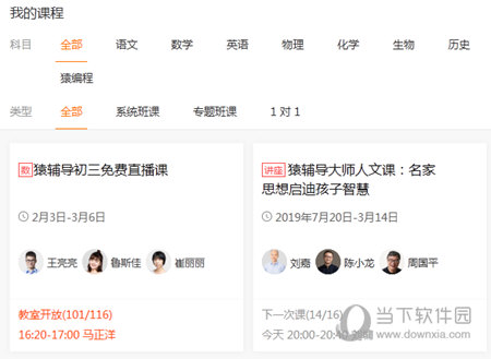 澳門六和開彩開獎結(jié)果今天及彩票背后的故事，澳門六和彩開獎今日結(jié)果及彩票背后的故事揭秘
