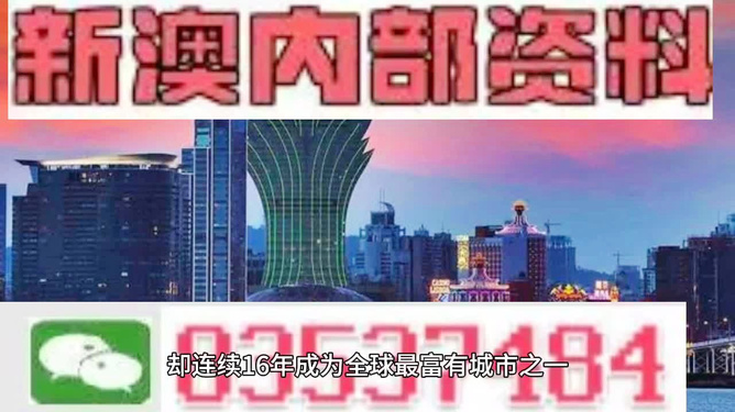 澳門(mén)精準(zhǔn)的資料大全，探索與發(fā)現(xiàn)，澳門(mén)精準(zhǔn)資料大全，探索未知的寶藏