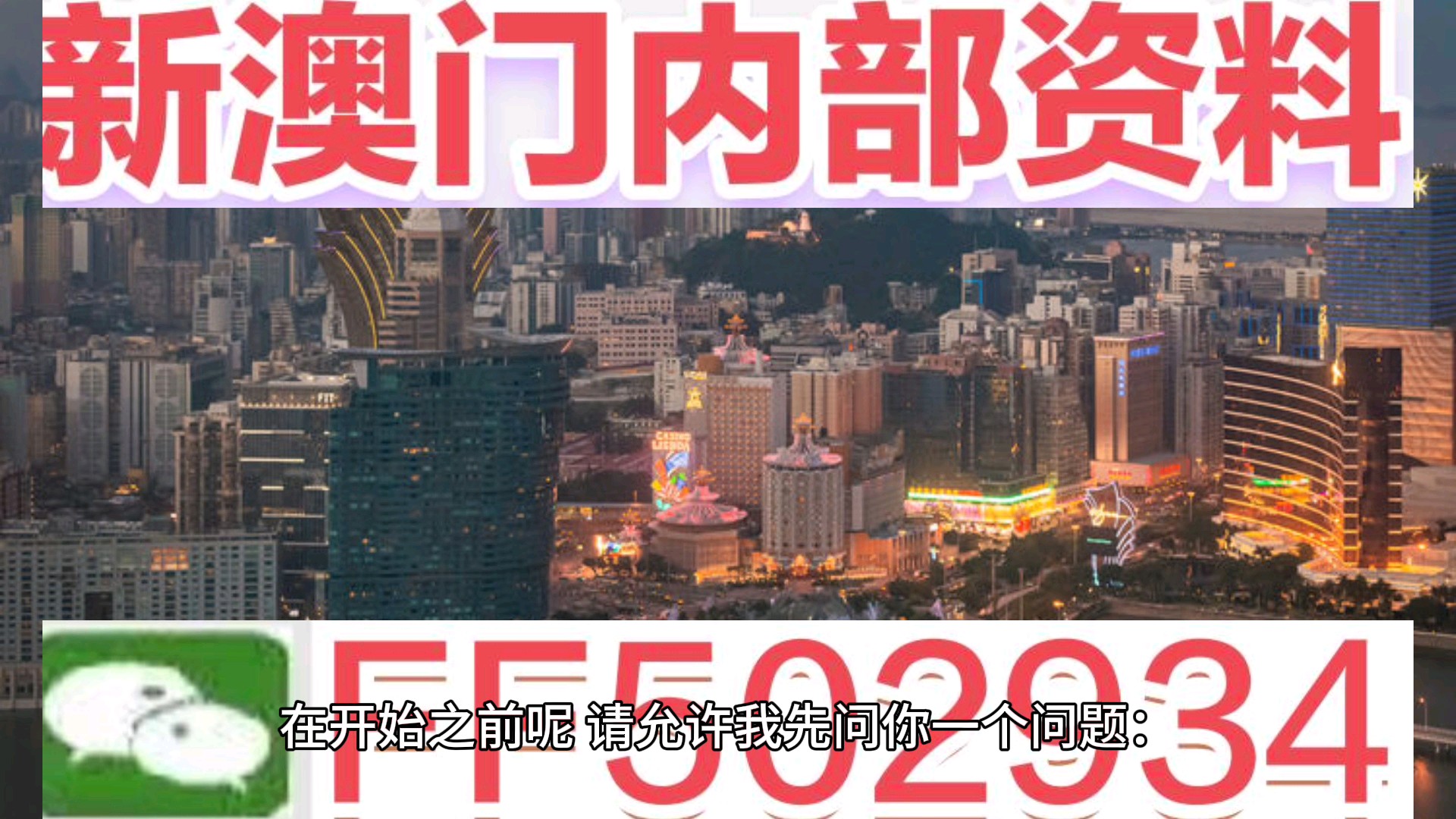 澳門彩票開獎(jiǎng)結(jié)果查詢，探索澳門彩票的奧秘與未來(lái)展望（2023年一版），澳門彩票開獎(jiǎng)結(jié)果查詢及奧秘探索與未來(lái)展望（2023版）