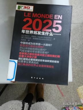 新奧掛正版掛牌，引領行業(yè)走向未來的重要里程碑，新奧掛正版掛牌，行業(yè)未來里程碑