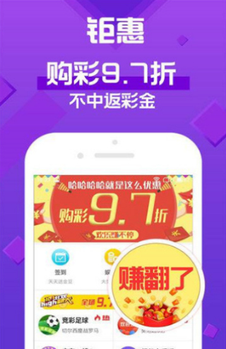 澳門(mén)天天開(kāi)彩大全免費(fèi)——彩票愛(ài)好者的福音，澳門(mén)天天開(kāi)彩大全免費(fèi)，彩票愛(ài)好者的福音資訊