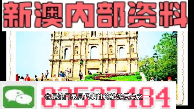 新澳門天天彩期期精準，揭秘彩票預測背后的秘密，揭秘新澳門天天彩期期精準的彩票預測秘密