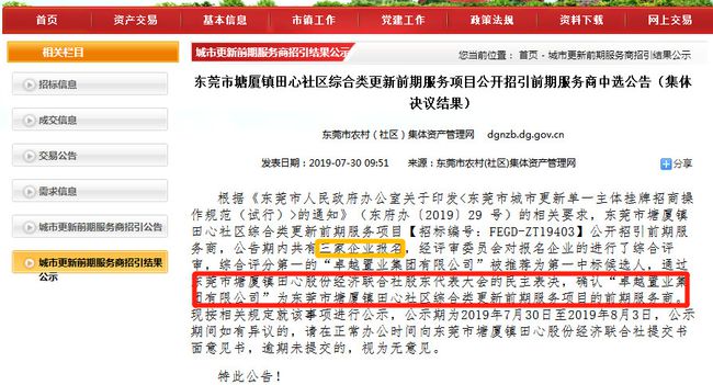新澳內部猛料揭秘，不為人知的背后故事，新澳內部揭秘，不為人知的背后故事
