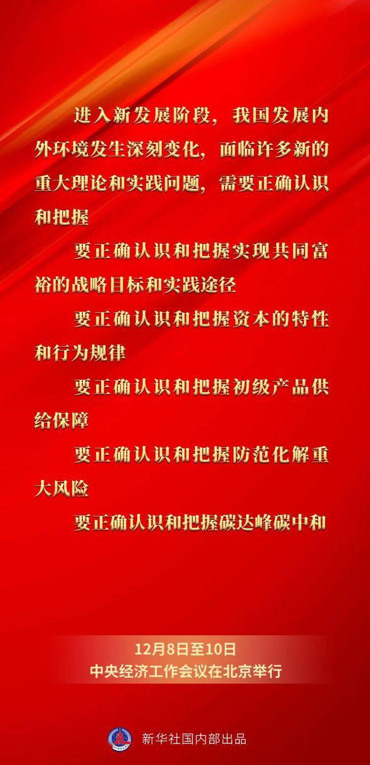 王中王一碼一肖一特一中2025，揭秘預(yù)測背后的秘密，揭秘王中王一碼一肖預(yù)測背后的秘密，一特一中展望至2025