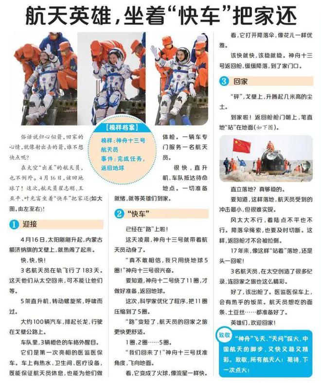 2025天天彩正版資料大全——全面解析與實用指南，2025天天彩正版資料大全，全面解析與實用指南手冊