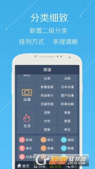 手機(jī)看澳門最快開獎(jiǎng)下載——全方位指南，澳門最快開獎(jiǎng)下載手機(jī)版，全方位指南