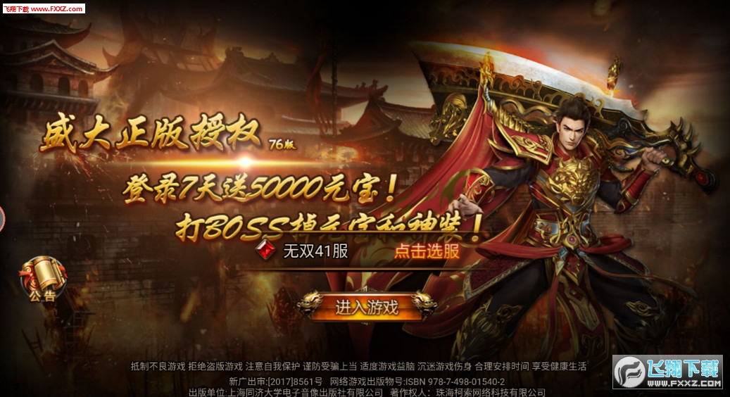 第25頁(yè)
