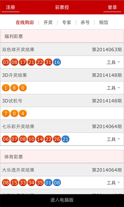 管家婆網(wǎng)鐵算盤必中一肖，揭秘預(yù)測技巧與策略，揭秘管家婆網(wǎng)鐵算盤預(yù)測技巧與策略，鎖定一肖的必勝之道