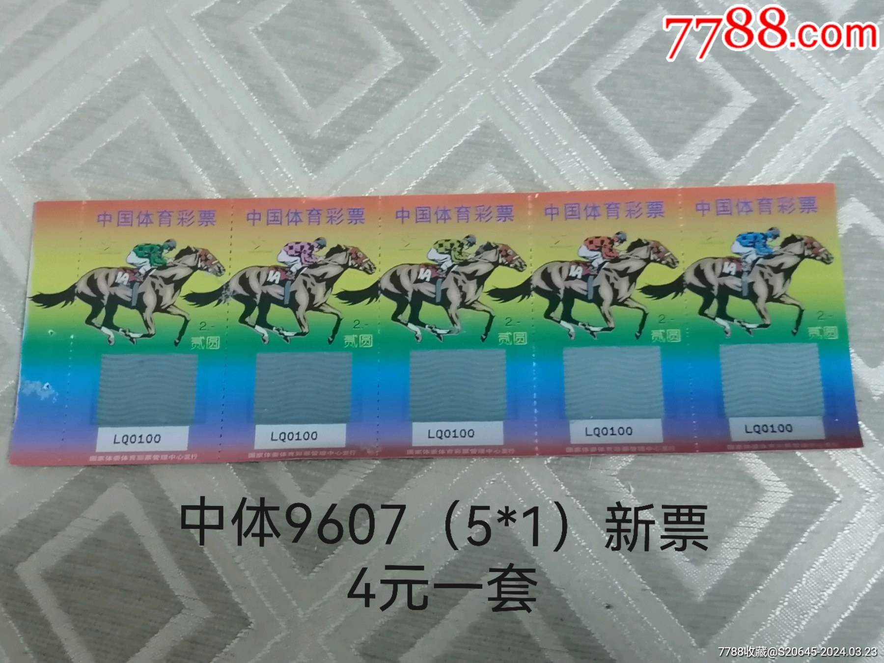 王中王彩民村一肖鐘特，揭秘彩票背后的秘密與獨特文化魅力，彩票背后的秘密與獨特文化魅力，王中王彩民村的獨特觀察與揭秘一肖鐘特