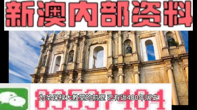 澳門鐵算資料正版，權威數據來源與SEO優(yōu)化策略，澳門鐵算資料正版，權威數據來源及SEO優(yōu)化策略指南