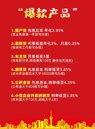 2025年免費資料大全新奧精誰免