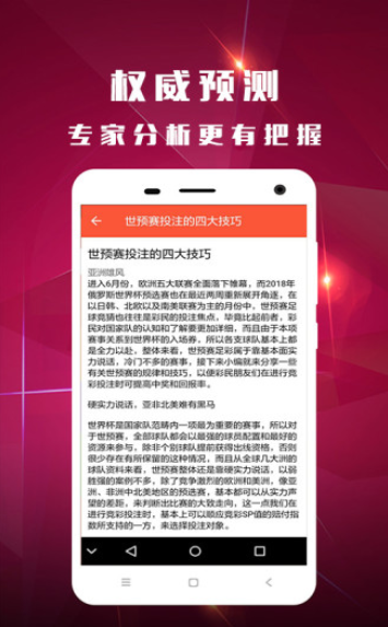 澳門最快開獎結(jié)果，揭秘4949的魅力與實時開獎信息，澳門最新開獎結(jié)果揭秘，4949的魅力與實時開獎信息速遞