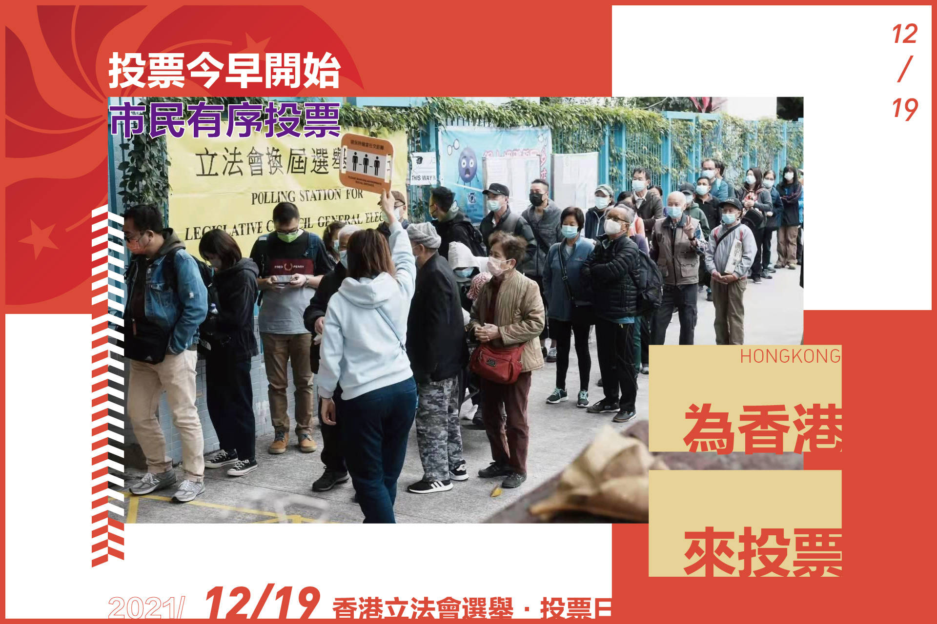 港彩開獎結(jié)果2025年今晚開獎，探索彩票背后的秘密與策略，港彩開獎結(jié)果揭秘，探索彩票背后的秘密與策略，今晚開獎預(yù)測 2025年