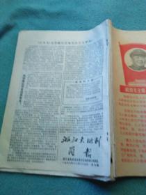 揭秘第126期王中王平特一肖背后的故事，揭秘王中王平特一肖背后的故事第126期內(nèi)幕