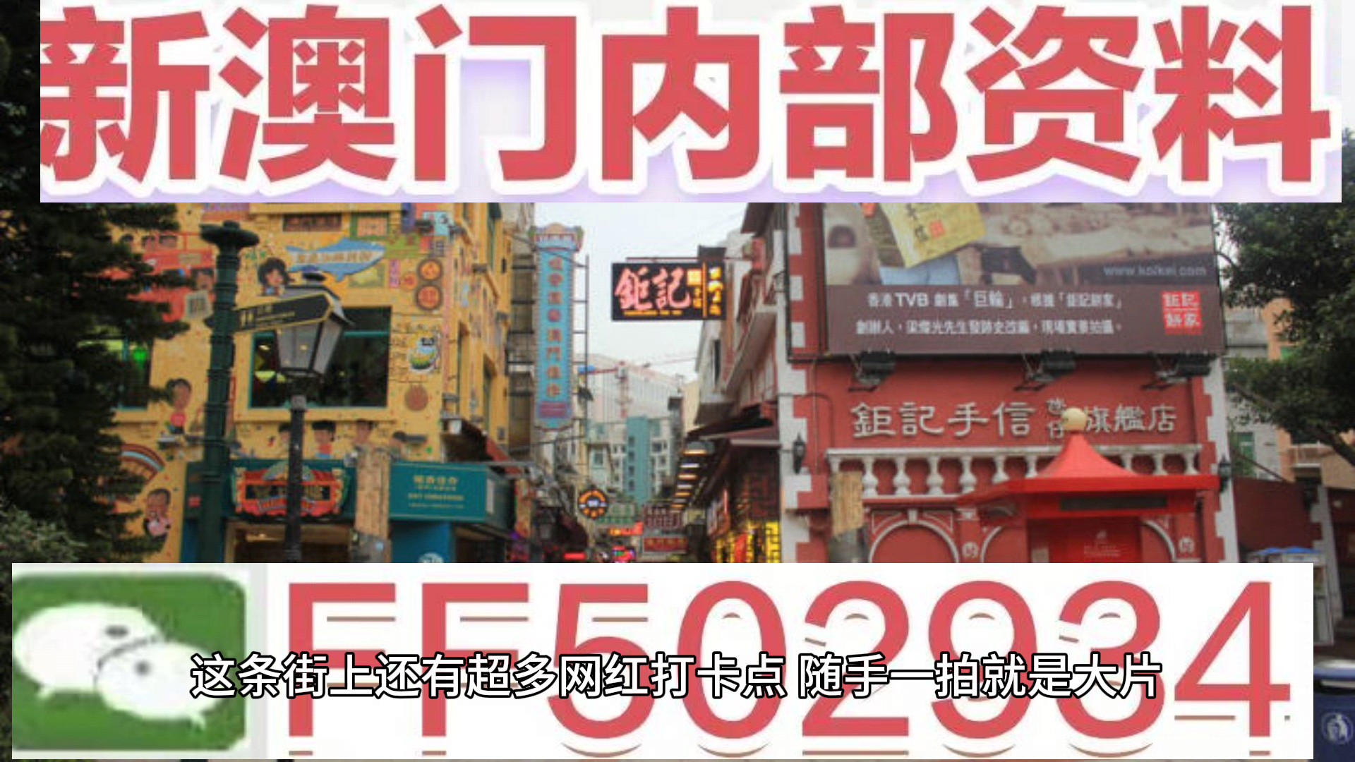 新澳門今天晚上開獎嗎？——全面解析澳門彩票開獎情況，澳門彩票開獎情況全面解析，今晚新澳門彩票開獎揭曉！