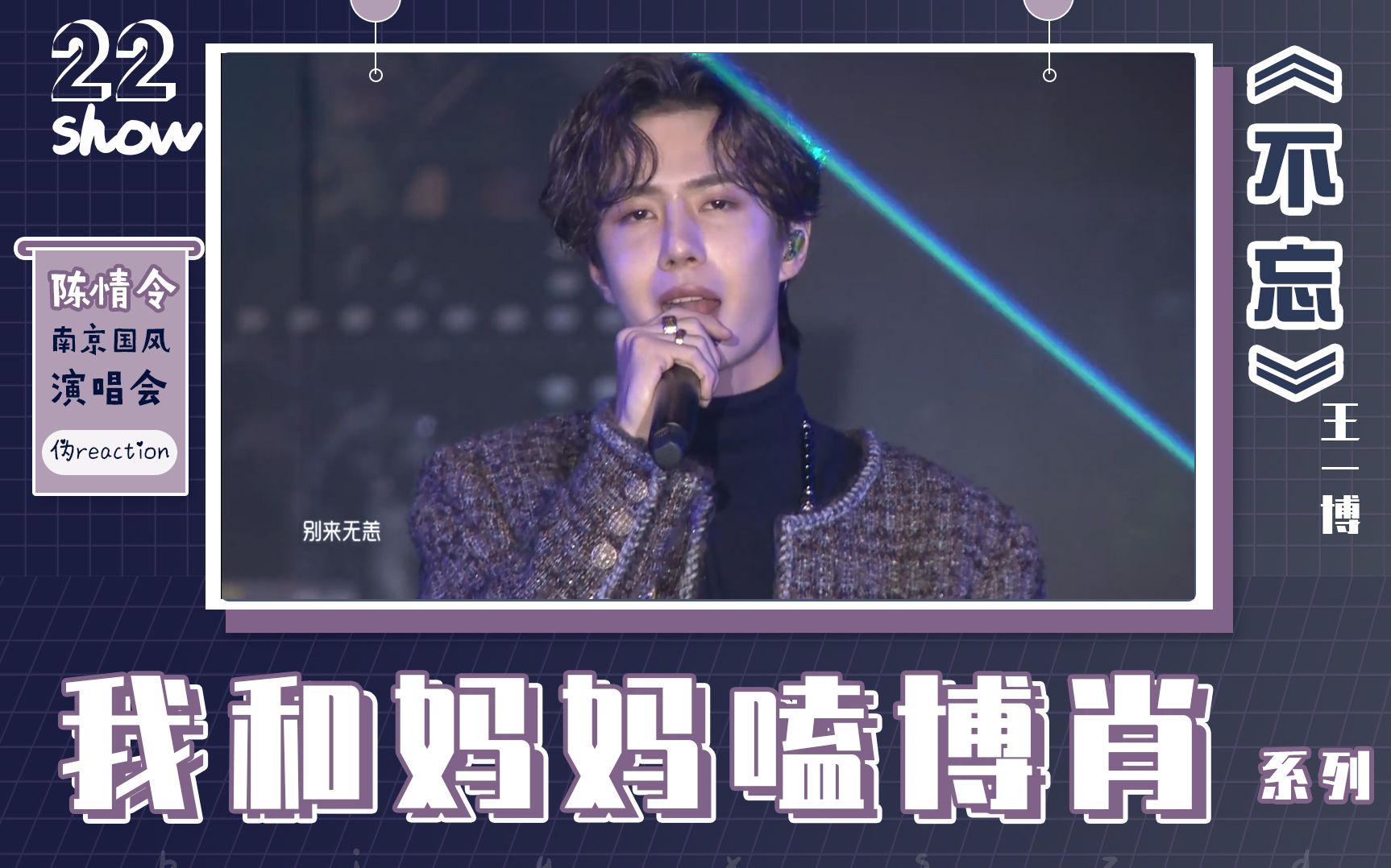 王中王一肖中特家婆，深度解讀背后的故事與奧秘，王中王一肖背后的故事與奧秘深度解讀