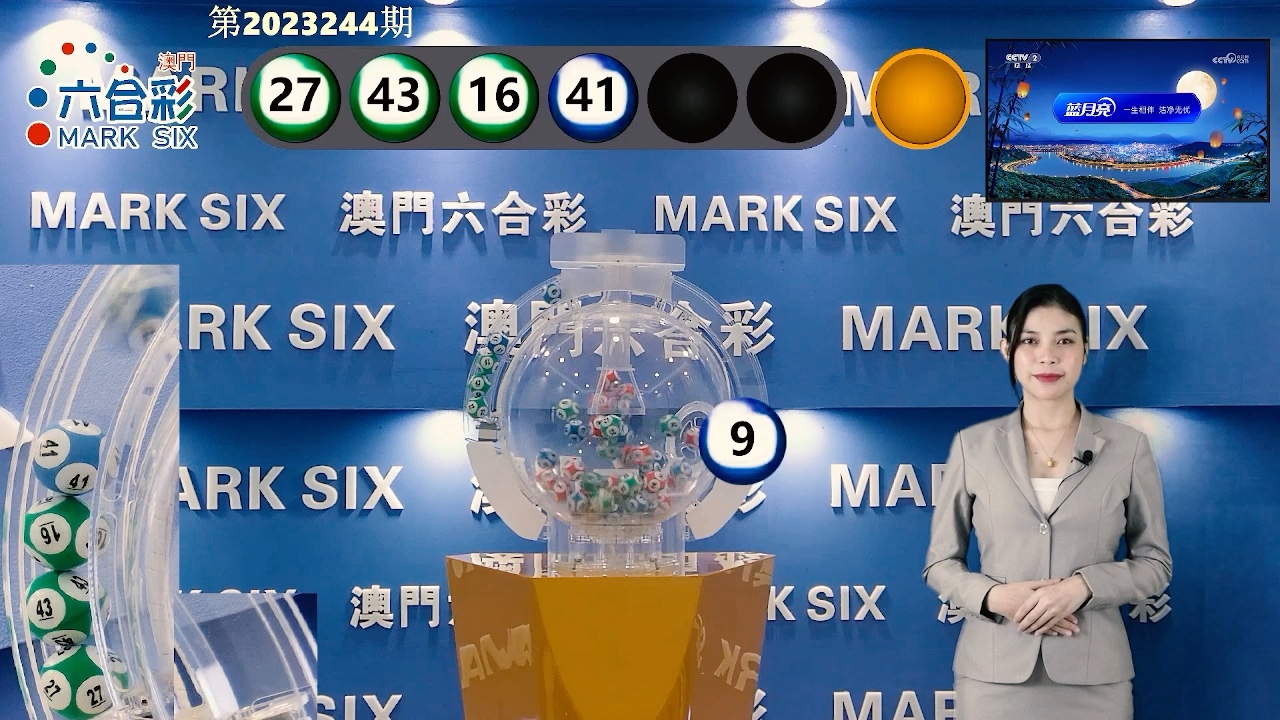 澳門六開獎結(jié)果最新分析與解讀，澳門六開獎結(jié)果最新解讀與分析報告