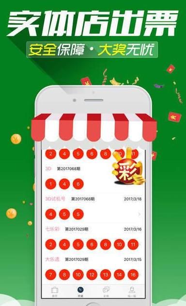 王中王發(fā)財一肖，揭秘生肖運勢與財富之路，揭秘生肖運勢與財富之路，王中王發(fā)財一肖解析