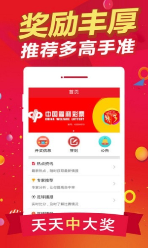 王中王免費(fèi)一肖期期中特，揭秘背后的秘密與真相，揭秘王中王免費(fèi)一肖期期中特背后的真相與秘密