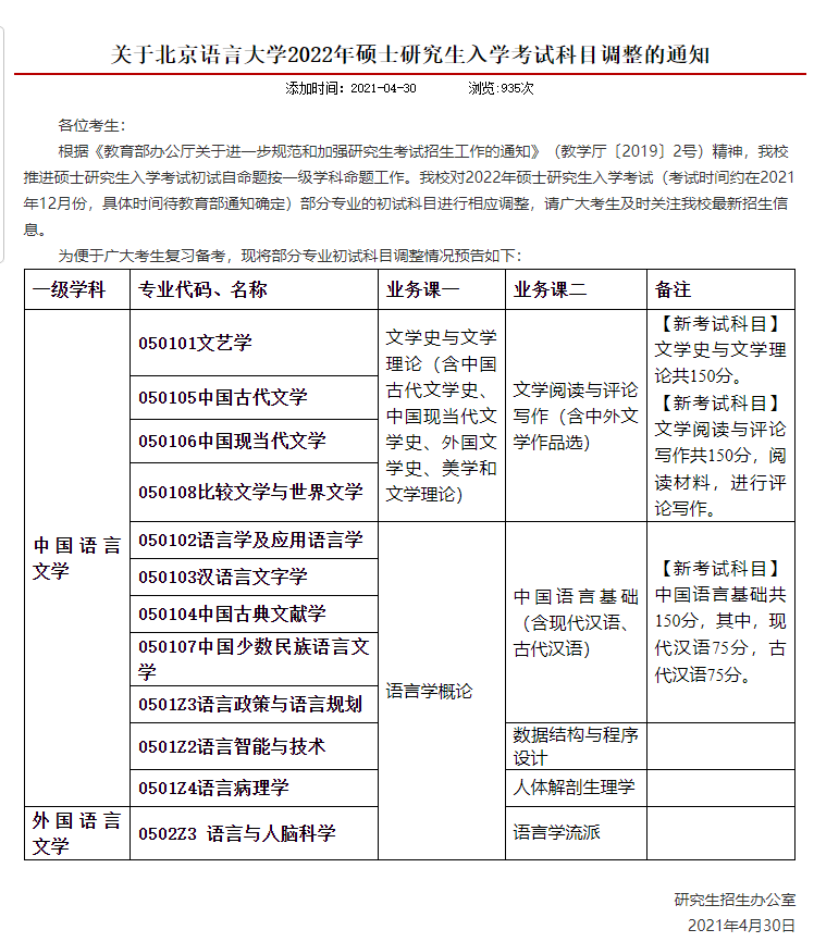 新奧最精準(zhǔn)免費(fèi)大全最新，全方位指南與秘籍，新奧最精準(zhǔn)免費(fèi)指南大全，最新全方位秘籍與攻略
