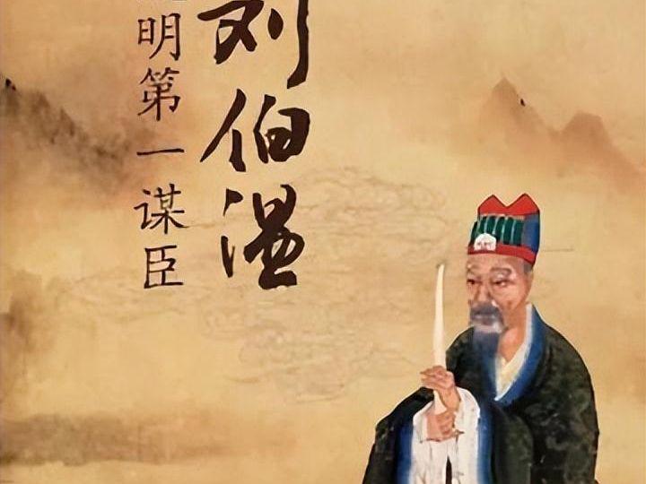 揭秘劉伯溫，歷史傳奇人物與生肖之謎——欲錢買一肖，揭秘劉伯溫，歷史傳奇人物與生肖之謎——生肖揭秘之劉伯溫與一肖之選