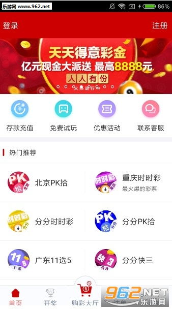 澳門天天彩開獎結(jié)果，探索2023年的彩票奧秘與策略，澳門天天彩開獎探索，2023年彩票奧秘與策略揭秘