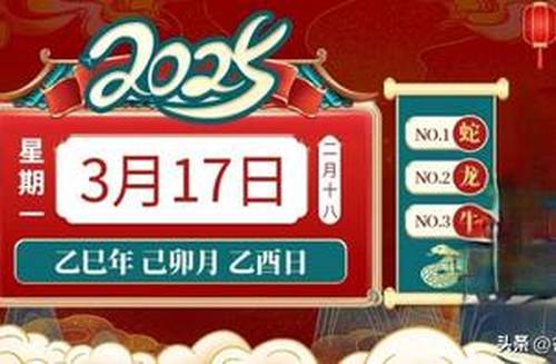 澳門(mén)今晚必開(kāi)生肖預(yù)測(cè)，探尋未來(lái)的幸運(yùn)之星（2025年），澳門(mén)生肖預(yù)測(cè)揭秘，探尋未來(lái)幸運(yùn)之星（2025年展望）