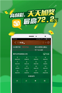 關(guān)于香港馬會彩票2025年最新開獎號碼預(yù)測及分析的文章，香港馬會彩票2025年開獎號碼預(yù)測與分析，最新趨勢揭秘