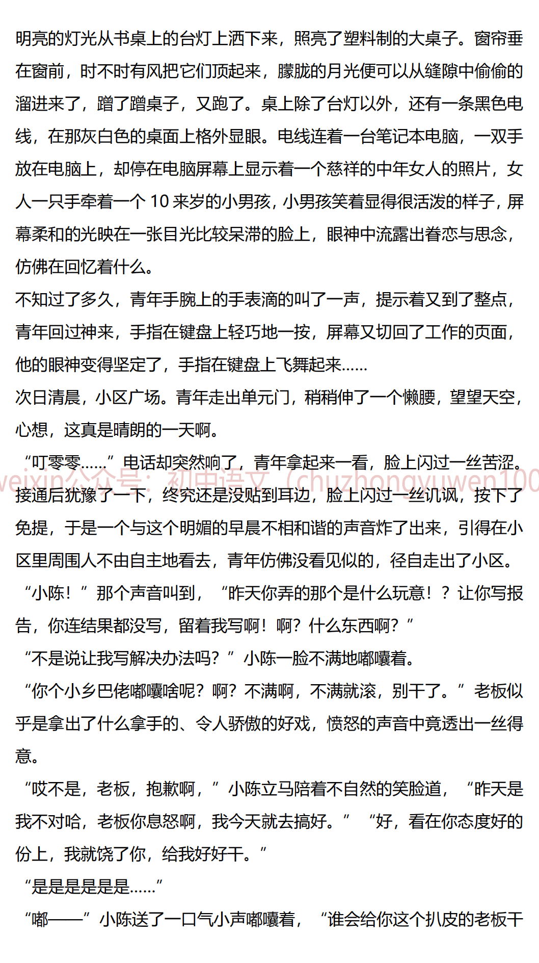 第156頁