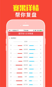 澳門王中王最準平特一肖，揭秘精準預(yù)測的秘密，澳門王中王精準預(yù)測揭秘，平特一肖的神秘預(yù)測之道