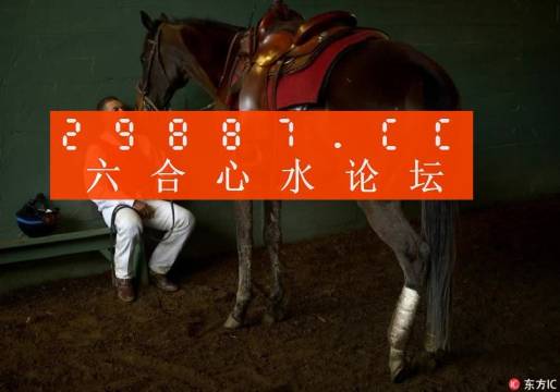 揭秘劉伯溫必中一肖四不像——探尋神秘預(yù)言背后的真相，劉伯溫預(yù)言揭秘，一肖四不像真相探尋