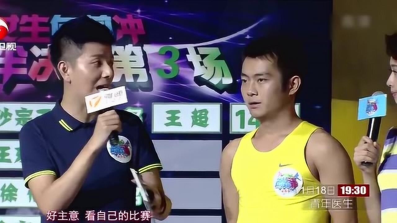 揭秘闖關(guān)王中王肖鵬精彩瞬間，探尋具體集數(shù)，揭秘闖關(guān)王中王肖鵬精彩瞬間所在集數(shù)