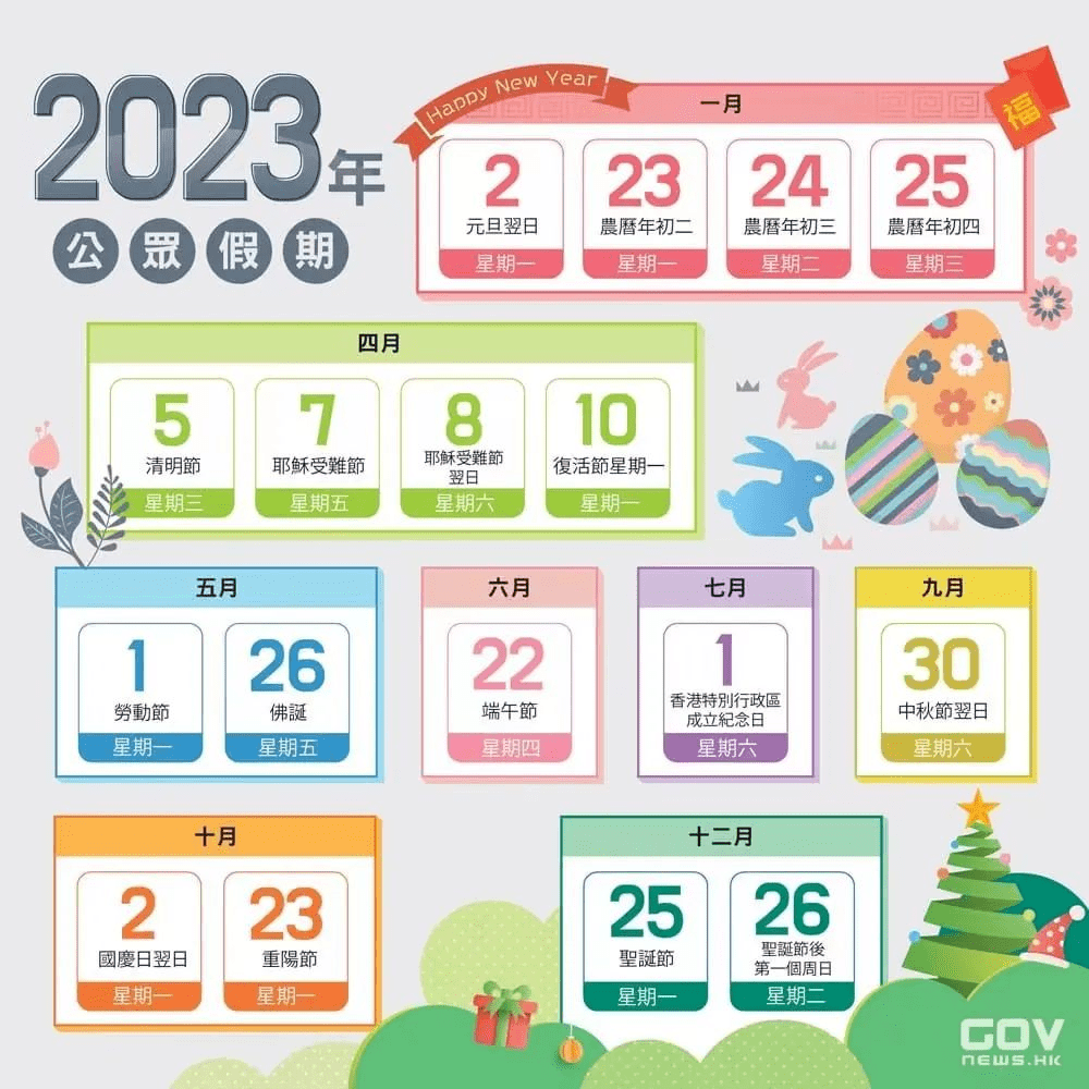 香港期期準(zhǔn)資料大全，全面解析與深度探索，香港期期準(zhǔn)資料大全，全面解析與深度探索指南