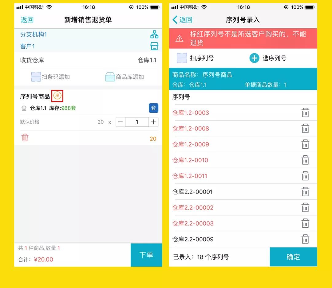全新升級！7777788888精準管家婆更新內(nèi)容解析，全新升級解析，精準管家婆7777788888更新內(nèi)容概覽