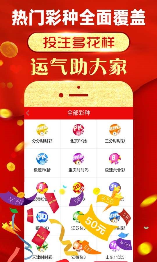 王中王四肖八碼必中，揭秘彩票預(yù)測技巧與策略，揭秘彩票預(yù)測技巧與策略，王中王四肖八碼必中法則！