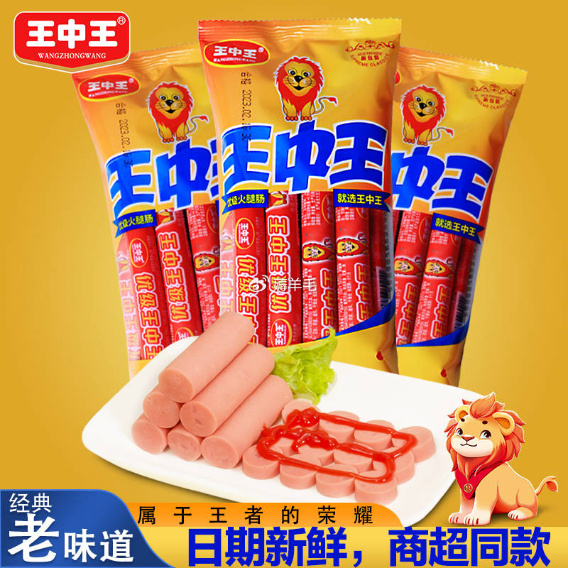 王中王白小妲一肖中特，揭秘背后的故事與奧秘，揭秘王中王白小妲一肖中特背后的故事與奧秘