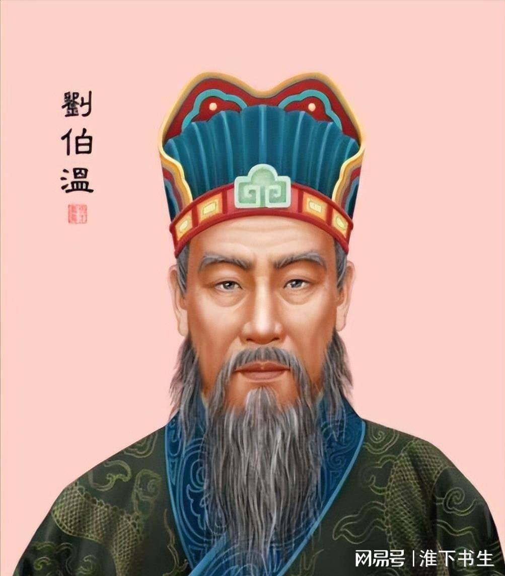 揭秘劉伯溫一肖中特，期期中傳奇人物風(fēng)采，劉伯溫一肖中特傳奇人物風(fēng)采揭秘，期期中傳奇揭秘