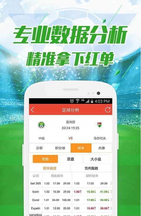 澳門六開獎(jiǎng)結(jié)果今晚中獎(jiǎng)，探索彩票背后的秘密與策略，澳門六開獎(jiǎng)結(jié)果揭秘，探索彩票背后的秘密與策略今晚中獎(jiǎng)