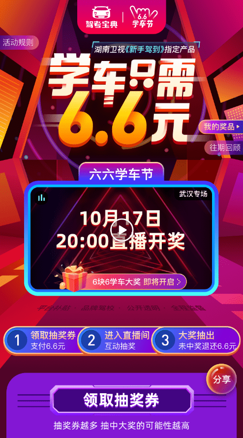 揭秘六六合寶典，SEO優(yōu)化終極指南，揭秘六六合寶典，SEO終極優(yōu)化指南